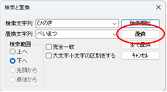ダイアログ